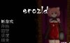 【电脑PC/像素ACT/官中/动态无码】涩尔达传说 Erozld Ver1.2.5 STEAM官方版【300M】