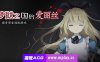 [电脑PC+安卓JOI+IOS/重扣RPG/步兵/汉化]梦狱之国爱丽丝【645M】