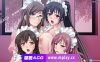 【电脑PC/拔作ADV/中文/CV】女仆咖啡人妻放题厅 Build.12259842 官方中文版【680M】