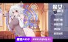 【电脑PC/RPG中文步兵中文CV】魔女秘药Ver1.12 STEAM官方中文版【更新1.1G】