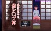 [电脑PC+安卓/日系RPGAIGPT汉化]本当にあった逆レ◯プ村 神秘的田舍村1.0[1G]