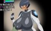 [电脑+安卓/爆乳RPG/AI汉化] 爆乳队员阿基拉 艾德岛调查任务 爆乳隊員アキラ エーデ島調査任務 [486M]