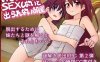 【电脑+安卓/日式rpg/ai汉化】2号房间，除非你和你的姐妹发生性关系，否则你不能离开【829m】