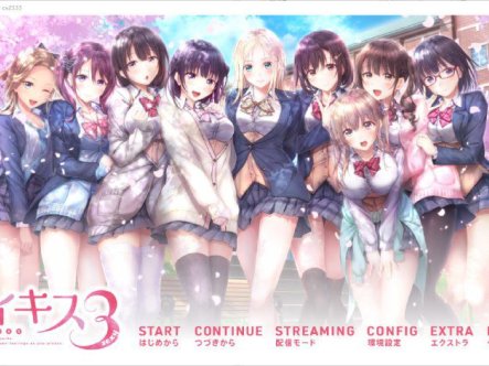 [ADV/汉化]爱之吻1+2+3 アイキス1+2+3 AI汉化版+全CG存档