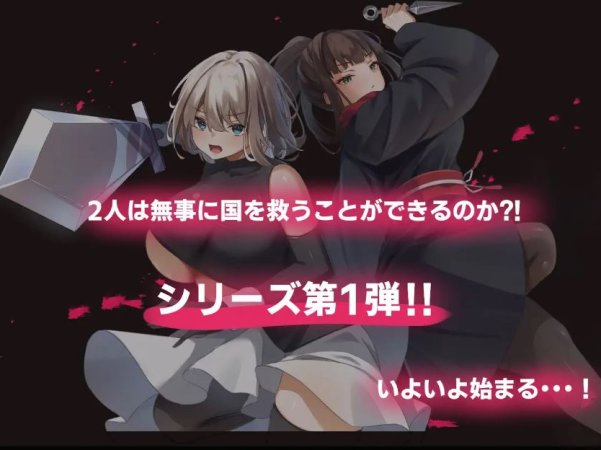 [电脑+安卓/RPG/PC/AI汉化] 【Live2Dアニメーション】エローデッド:ツインズ -公国陥落編- [1.75G]