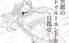 【RPG/NTR/5月新作】我喜欢的那个孩子在镜子对面被他抱在怀里～淫狱的Little Little AI汉化版[1G]