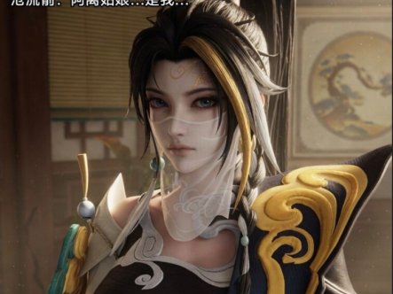 墨染江湖•离恨烟王者荣耀 公孙离[130P,220M]