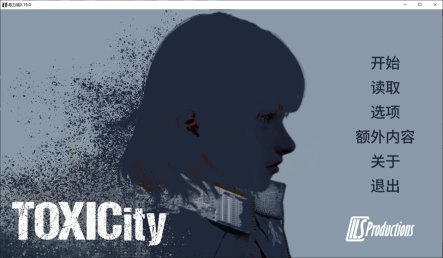 【SLG/更新/3D】毒力城/毒性/ToxiCity 0.19.0 AI汉化版[PC+安卓][6月更新/4G]
