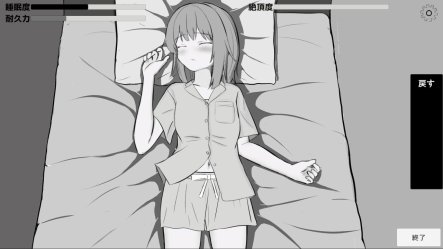 【SLG/生肉/骨科】哥哥，好羞耻啊……おにいちゃんはずかしいよぅ 生肉版