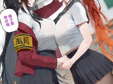 [2D漫画] 大鳯的誓約1~11章全篇完结：婚礼篇+校园篇[NB-1G]