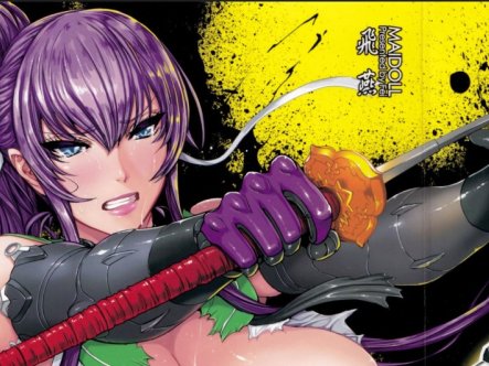 [2D漫画] 校园默示录同人漫画KISS OF THE DEAD1~ 6[6P-126MB]