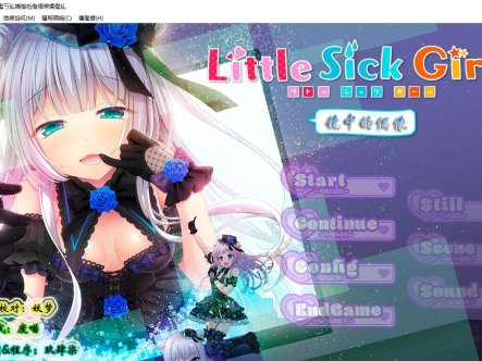 [ADV]Little Sick Girls ～镜中的偶像 鏡の中のアイドル 全CG存档[700M]