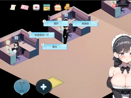 【SLG/巨乳/更新】黑山恋爱咖啡厅/BM Love Cafe[Ver3.7]【1.9G】