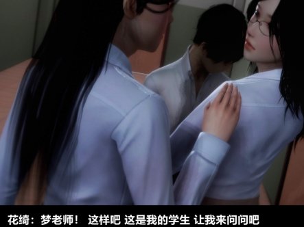 [3D漫画] 立花学院[完结] 有字版+无字+其他[NB-1.08G]