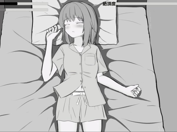 【SLG/生肉/骨科】哥哥，好羞耻啊……おにいちゃんはずかしいよぅ 生肉版