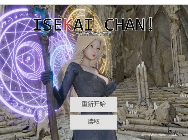【SLG/3D/更新】异世界/Isekai chan! V0.31 AI汉化版[PC+安卓][7月更新/3G]