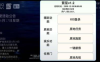 光遇繁星直装