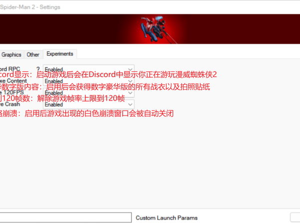 《漫威蜘蛛侠2》v1.4.0非官方移植PC版