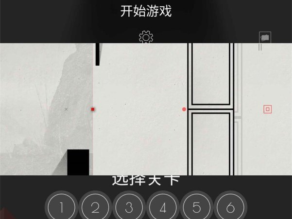抽象风格闯关游戏 光影立方