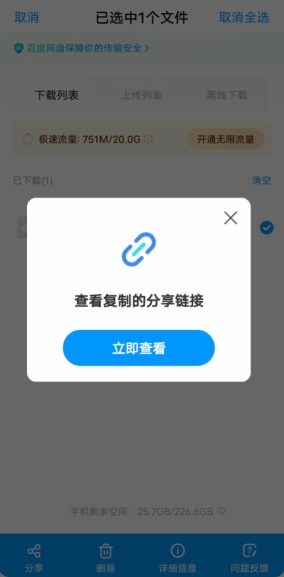 微信截图_20240122154856.jpg