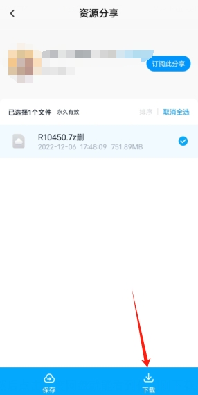微信截图_20240122155238.jpg