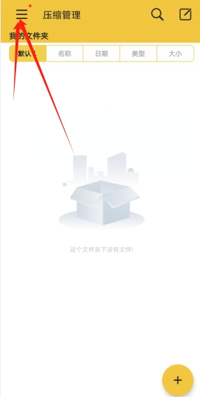 微信截图_20240122155443.jpg