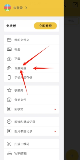 微信截图_20240122155518.jpg