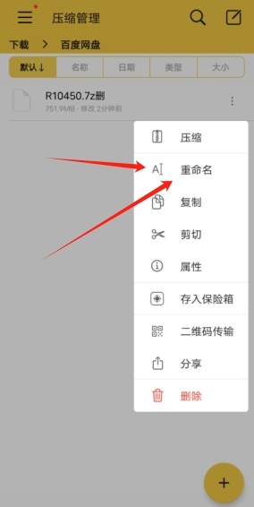 微信截图_20240122160148.jpg