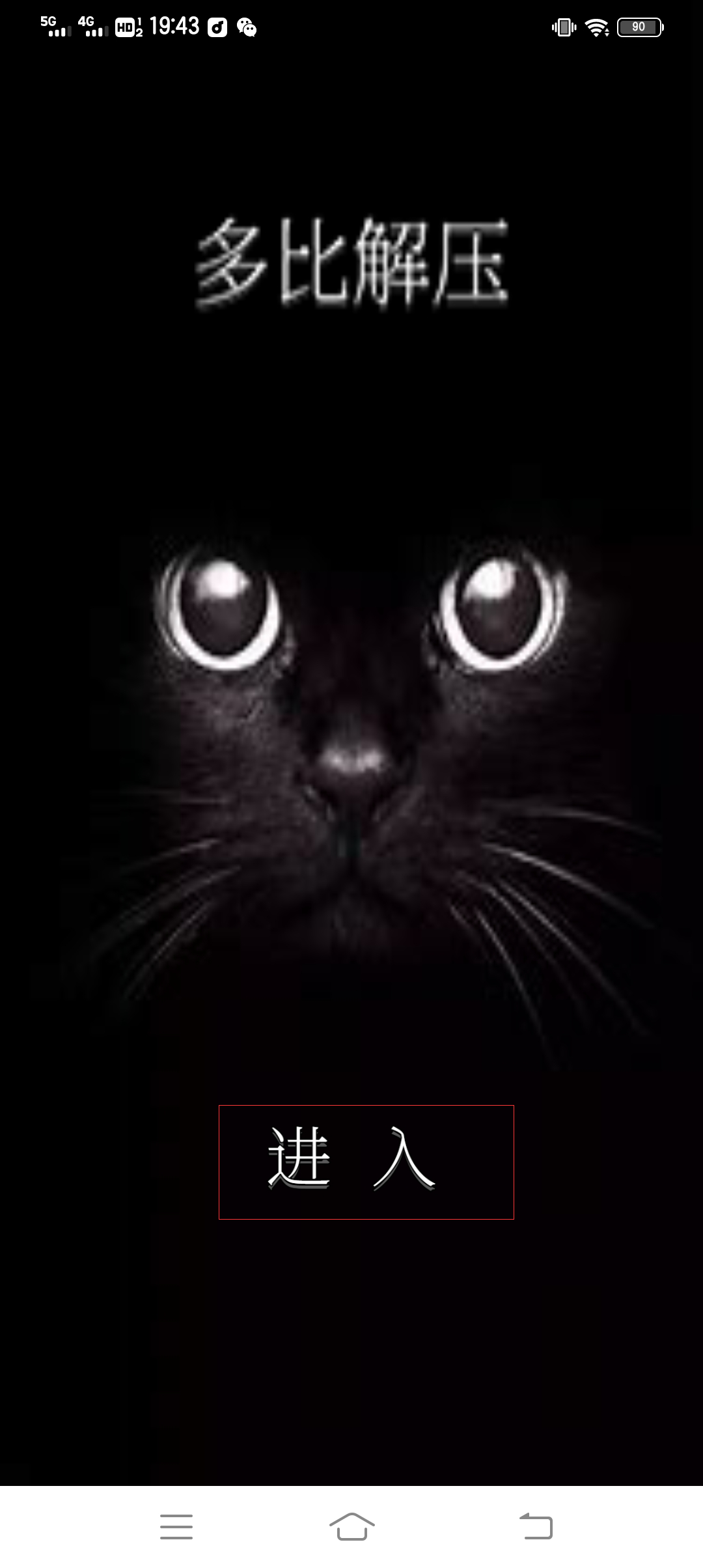 duobjy1.png