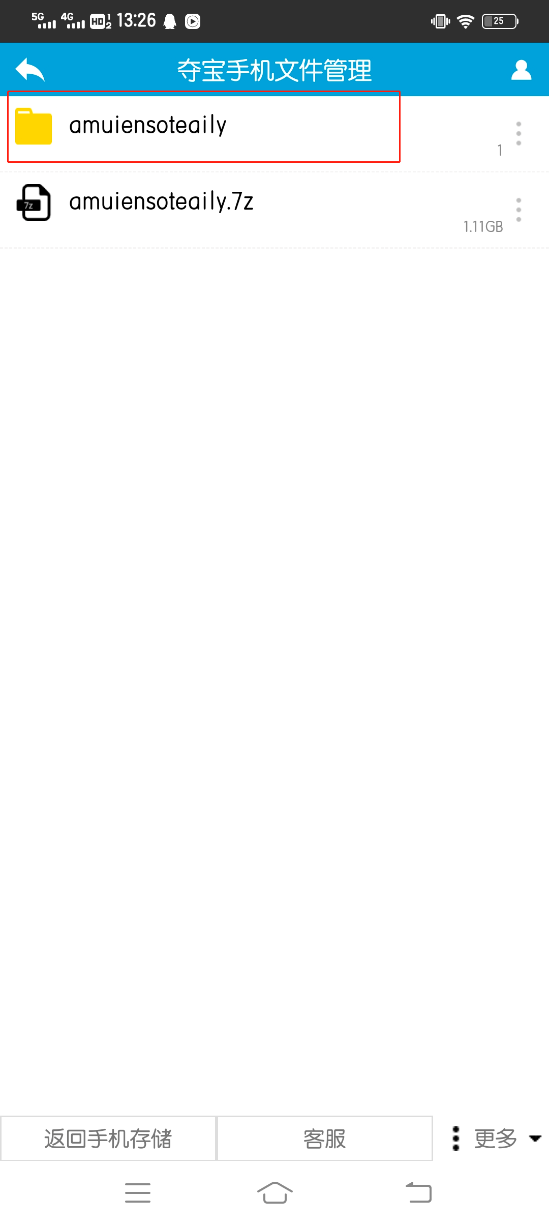 duobjy5.png
