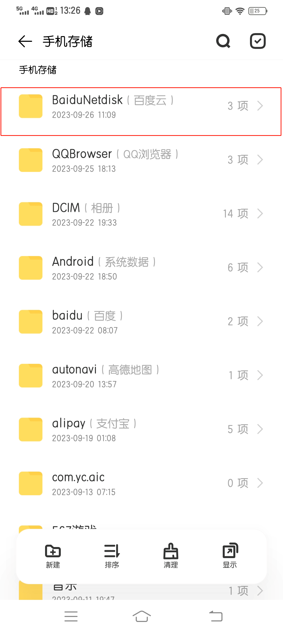 duobjy8.png