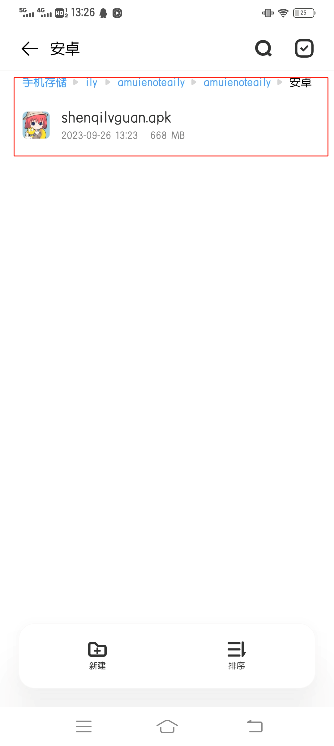 duobjy9.png
