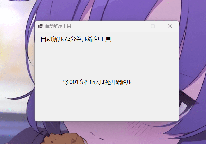 20250606130244941-image.png