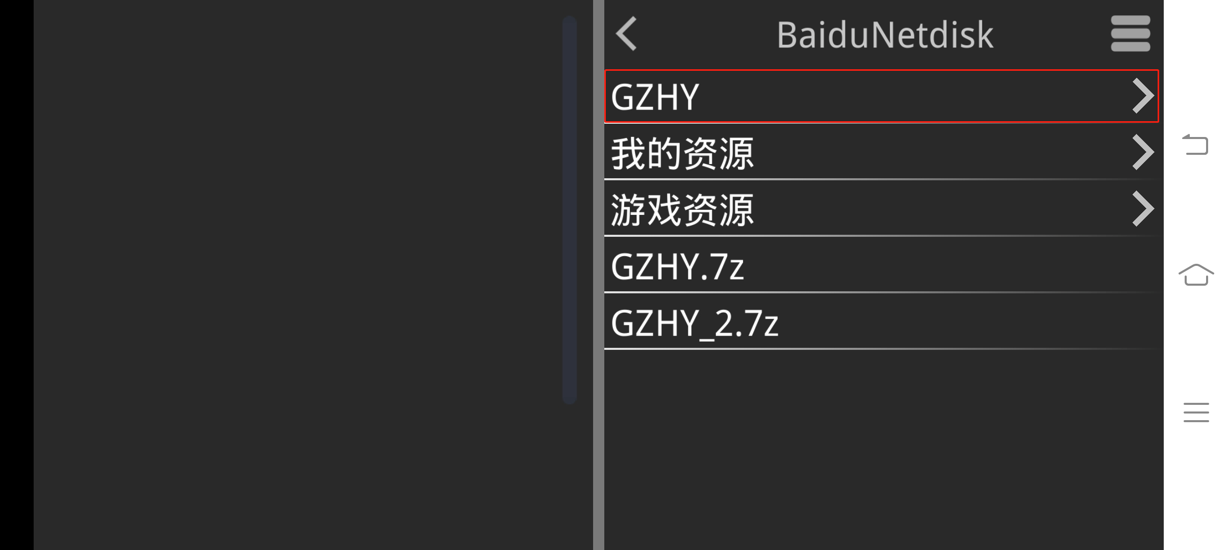 jili2.png